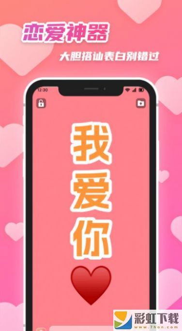 字幕制作器iOS