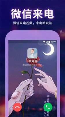 主題動(dòng)態(tài)壁紙iOS