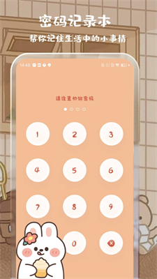 貼貼計(jì)算器iOS