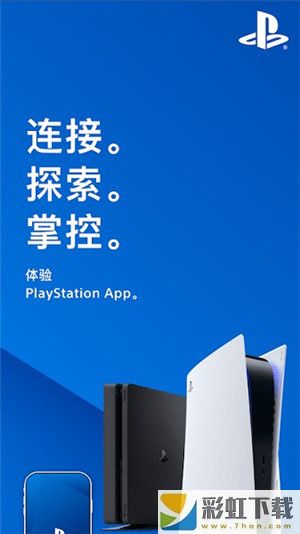 索尼ps4iOS