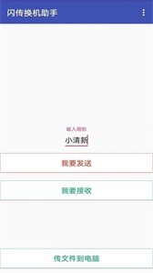 克隆文件同步iOS