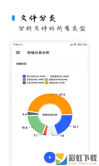 清濁最新iOS