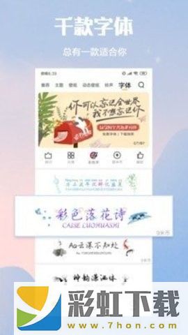 小米主題壁紙iOS