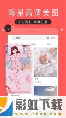 堆糖2022iOS