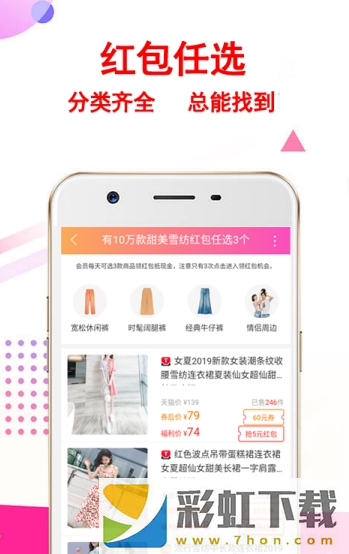 華恒返利618助手iOS