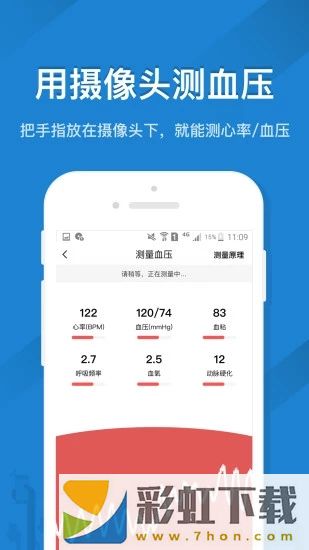 遙控精靈app正版：智能連接遙控，在家也可解放雙手！