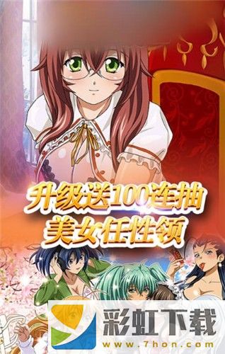 魔女三國最新版