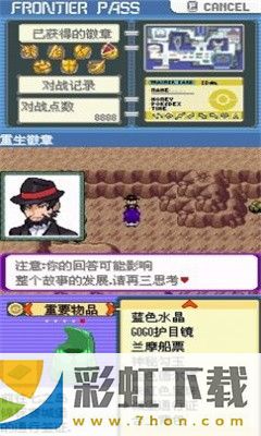 精靈寶可夢百萬能量完整版