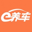 e養(yǎng)車