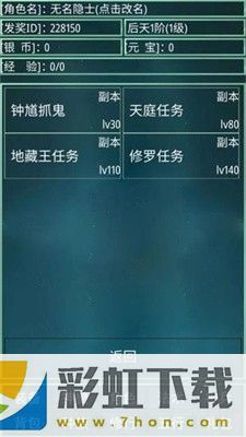 大話西游簽到系統(tǒng)最新版