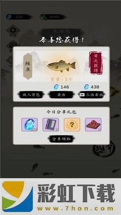 釣魚修仙2023最新版