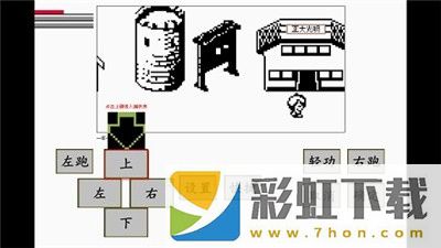 英雄壇說x安卓版