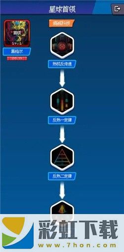 少年的肉鴿漂流游戲手機(jī)版