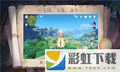 原神天理3.6指令服生成器最新版