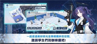 蔚藍檔案邂逅測試版2023