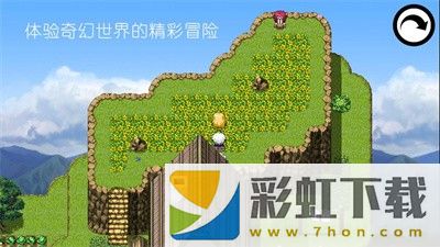 冠名之地物語銀完整版