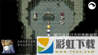 冠名之地物語銀完整版