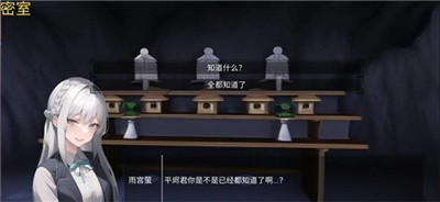 綺少女玫瑰花酒手機移植版