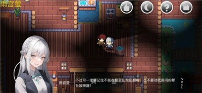 綺少女玫瑰花酒手機移植版