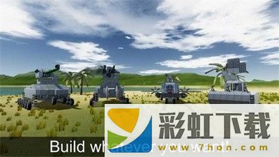 3D沙盒世界最新版