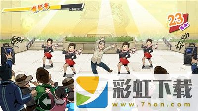 退休模擬器安卓版