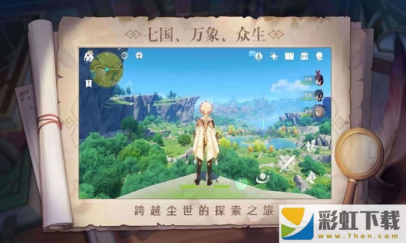 原神天理指令服3.5指令最新版