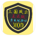 鐵銹戰(zhàn)爭(zhēng)三國風(fēng)云mod