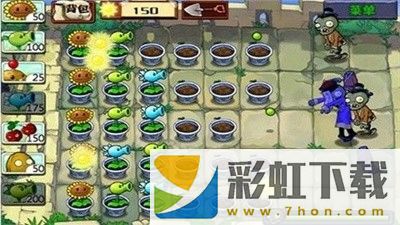 植物大戰(zhàn)僵尸中國版2023最新版