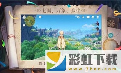 原神韶光撫月天下人間最新版