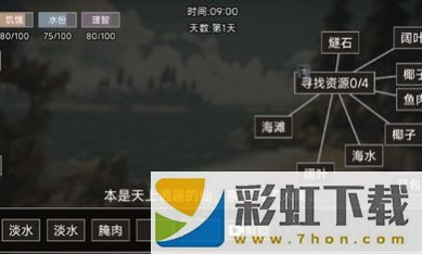 饑荒不慌2023最新版