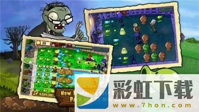 植物大戰(zhàn)僵尸死亡版本最新版2023