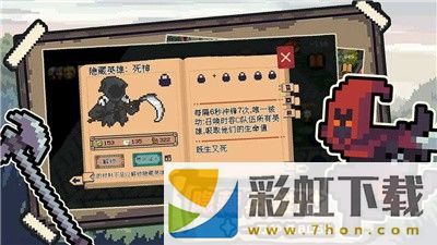 干完這票加雞腿最新版