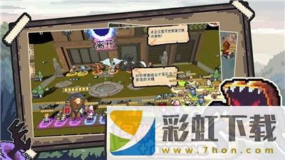 干完這票加雞腿最新版