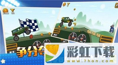 真實模擬越野賽車游戲手機版