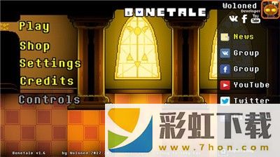 bonetale1.6安卓試玩測試版