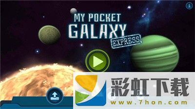 口袋宇宙漢化最新版