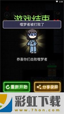 來躺平呀圈地模式免廣告版