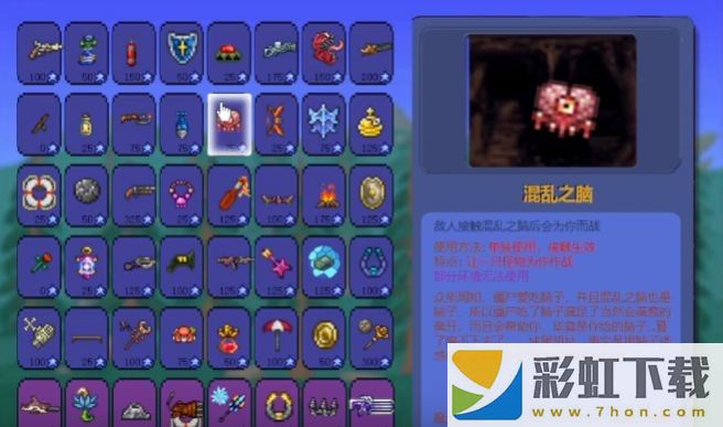 pvz泰拉瑞亞模組游戲手機版