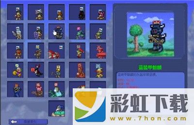 植物大戰(zhàn)僵尸泰拉瑞亞模組中文版