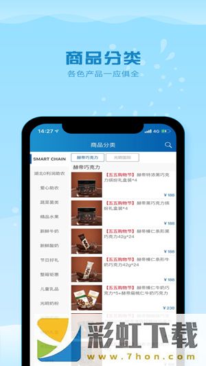 光明隨心訂app