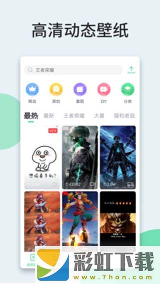 壁紙多多app