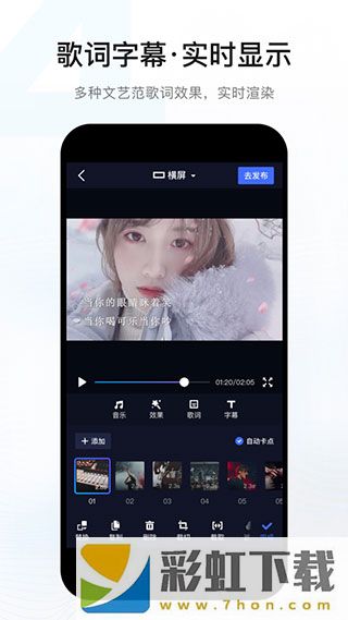 音兔APP