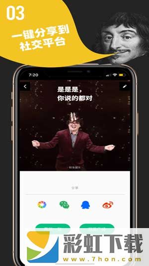 鯡魚罐頭app