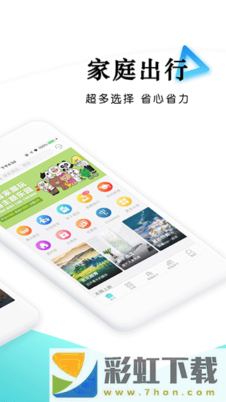 樂學(xué)營親子APP