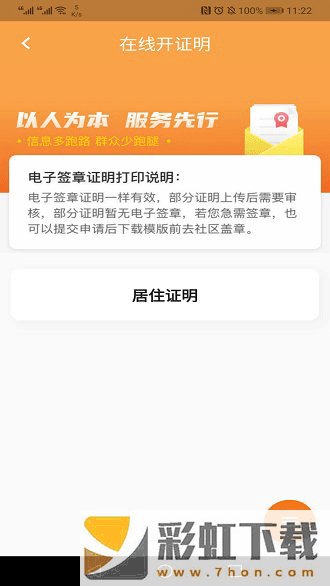 指尖白云