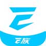 E族生活