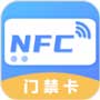 NFC工具