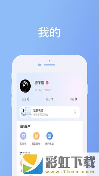 鯨絡(luò)互生APP