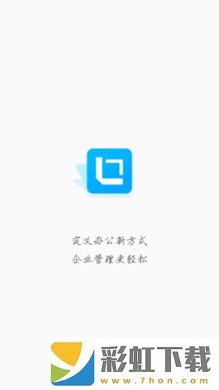 Hiss辦公app手機版