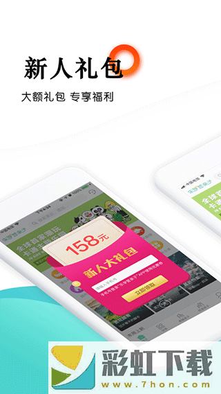 樂學(xué)營親子APP